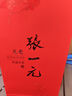 張一元特種茉莉花茶八窖制龍毫茶葉禮盒裝（2罐）200g 送禮禮盒 曬單實拍圖