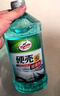 龜牌（Turtle Wax）硬殼玻璃水0度汽車去油膜強(qiáng)力去污除蟲膠鳥糞雨刮水通用2L*4瓶 曬單實(shí)拍圖