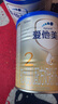 愛(ài)他美（Aptamil）卓傲嬰兒配方奶粉1段（0—6月齡）300g  小罐裝試用裝 曬單實(shí)拍圖