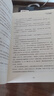 凡人修仙傳：第一輯（1-5）楊洋主演同名電視劇優(yōu)酷熱播中！凡人亦可逆天改命！浩瀚三界，踏破仙途！ 附贈電視劇海報+精美書(shū)簽 曬單實(shí)拍圖