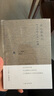 【新華書店正版】木心文學(xué)回憶錄 上下冊 木心作品全集 講稿系列 上海三聯(lián)書店 木心留給世界的“禮物”陳丹青五年聽課筆錄 木心談木心 《文學(xué)回憶錄》補遺 定價59 曬單實拍圖
