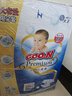 大王(GOO.N) 環(huán)貼式嬰兒紙尿褲 天使系列 M 62片*2 M 124片 曬單實拍圖