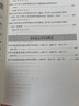 2025最新行政法及司法解釋全編（含行政訴訟法）小紅書系列 曬單實拍圖