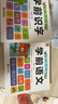 幼小銜接學(xué)前必備（全4冊(cè)）學(xué)前拼音數(shù)學(xué)語文識(shí)字入學(xué)準(zhǔn)備綜合練習(xí)幼兒園大班學(xué)前班幼升小銜接練習(xí)冊(cè) 曬單實(shí)拍圖