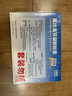 【原研進口】澤普思 氟比洛芬凝膠貼膏 40mg*6貼（2盒裝） 曬單實拍圖
