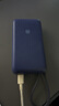 小米（MI）【3C認(rèn)證】自帶線充電寶20000 33W 深空藍(lán) 適用小米/紅米/redmi/蘋果/安卓/手機(jī)可上飛機(jī)/火車 曬單實(shí)拍圖