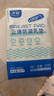 子初（matern’ella）云薄透氣防溢乳墊一次性不可洗溢乳貼超薄防溢防漏隔奶貼溢奶墊片 云薄防溢乳墊50片/袋 曬單實(shí)拍圖