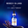 歐邦琪第二代VC緊致修護(hù)精華藍(lán)瓶左旋VC 15% 30ml 曬單實(shí)拍圖