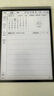 科大訊飛智能辦公本Air 2 電紙書閱讀器 8.2英寸墨水屏電子書語音轉文字電子筆記本手寫本會議紀要自動生成 【京倉速發(fā)】智能辦公本Air 2 Pro 水墨藍 【訊飛星火*Deepseek雙擎驅動】 曬單實拍圖