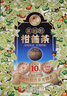 瀾滄古茶葉普洱茶茶媽媽柑普茶小青柑熟普1.1kg 2024年小青柑拼配罐裝 曬單實(shí)拍圖