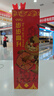 得力（deli）投壺游戲道具團(tuán)建羽箭仿厚實(shí)投擲游園節(jié)日多人婚禮公司國(guó)風(fēng)禮物 曬單實(shí)拍圖