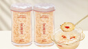 金燕耳高山生態(tài)有機銀耳50g雙罐（到手共100g）木耳干貨即食銀耳羹早餐 曬單實(shí)拍圖