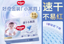 好奇（Huggies）金裝成長褲XL96片(12-17kg)加大號嬰兒尿不濕超薄柔軟透氣 曬單實拍圖