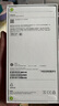 Apple/蘋果 iPhone 16（A3288）256GB 白色 支持移動(dòng)聯(lián)通電信5G 雙卡雙待手機(jī) 曬單實(shí)拍圖