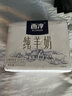 西淳純山羊奶陜西特產(chǎn)200ml*6盒裝送長(zhǎng)輩兒童早餐奶中秋節(jié)禮盒送禮 曬單實(shí)拍圖
