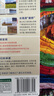 【中國(guó)全球任選】孤獨(dú)星球旅行指南 Lonely Planet  LP自駕游旅行 旅游地圖 旅行攻略 旅游攻略 東北 曬單實(shí)拍圖