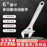 弘工6寸活動扳手萬能活口扳手大開口多功能衛(wèi)浴活絡(luò)扳子光柄維修 曬單實拍圖