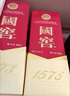 國窖1573 濃香型白酒 52度 500ml*2 雙瓶裝 含禮袋(年份隨機) 曬單實拍圖