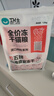 衛(wèi)仕五拼凍干山海盛宴貓糧1.5kg 成貓幼貓高蛋白糧通用長(zhǎng)肉發(fā)腮主食 曬單實(shí)拍圖