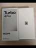 小米（MI）【國家補貼】REDMI Turbo 4 Pro 第四代驍龍8s 7550mAh長續(xù)航 12GB+256GB 白色 小米紅米5G手機 曬單實拍圖