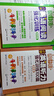 周計劃 小學英語閱讀+英語聽力強化訓練(4年級)(套裝共2冊)(掃碼聽音頻 附答案及譯文 課外提優(yōu)訓練 全國通用 新國標大字版) 曬單實拍圖