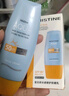 Mistine蜜絲婷防曬霜小黃帽40ml防水防汗防紫外線高倍防曬戶外男女SPF50+ 曬單實(shí)拍圖