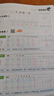 漢知簡(jiǎn)同步練字帖五年級(jí)下冊(cè)字帖 小學(xué)語文同步練字帖 小學(xué)生練字帖每日一練 寫好字練習(xí)生字抄寫本筆順筆畫控筆訓(xùn)練書 曬單實(shí)拍圖