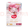 好奇皇家御褲小龍褲紙尿褲拉拉褲 新生兒嬰兒尿不濕超薄透氣 拉拉褲XL碼32片 曬單實(shí)拍圖