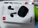JBL T280TWS X3 真無(wú)線藍(lán)牙耳機(jī) 半入耳式音樂(lè)耳機(jī)通話(huà)降噪防水防汗 國(guó)家補(bǔ)貼 游戲耳麥生日禮物 黑色 曬單實(shí)拍圖