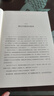 【3冊函套】西游成事智慧 渤海小吏 西游記職場生存哲學(xué) 布局入局勝局 顛覆傳統(tǒng)西游視角 現(xiàn)實(shí)主義角度解讀名著 成事智慧成事 歷史作三國爭霸 兩晉悲歌 南北歸一 大唐氣象 渤海小吏西游套裝防撞發(fā)貨 曬單實(shí)拍圖