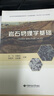 巖石物理學(xué)基礎(chǔ) 曬單實(shí)拍圖