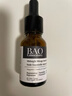 BAO LABORATORY蝦青素夜間修復(fù)雙抗精華油抗老化vc提亮膚色去黃面部精油抗衰老 【嘗新體驗】5ml 曬單實拍圖