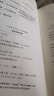 中醫臨床必讀叢書(shū)（典藏版）·臨證指南醫案 曬單實(shí)拍圖