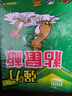 銳本粘鼠板老鼠貼大號(hào)加厚滅鼠神器商家用強(qiáng)力貼老鼠一窩端捕捉器10片 曬單實(shí)拍圖