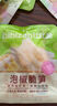 比比贊（BIBIZAN）泡椒脆筍600g量販裝解饞休閑零食開袋即食脆嫩酸辣手剝筍山椒竹筍 曬單實拍圖