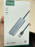 綠聯(lián) USB3.0擴展器擴展塢 高速4口集線器HUB拓展塢分線器筆記本臺式電腦一拖多口轉(zhuǎn)換器轉(zhuǎn)接頭延長線 曬單實拍圖