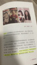 【新書】閃耀 張萌 健康管理新作 有野心的女性真的會(huì)發(fā)光 張萌散文集重磅上市 寫給所有女生的成長指南！擁有向前一步的力量，看完再也不迷茫）讀客經(jīng)管文庫 【新書】閃耀 張萌 健康管理新作 曬單實(shí)拍圖