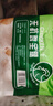雙匯無抗雞全腿1kg*2袋/1袋新鮮冷凍大雞腿手槍腿生鮮食材批發(fā) 無抗雞全腿1kg*1袋 曬單實(shí)拍圖