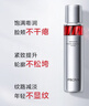 珀萊雅紅寶石水乳套裝護膚品套裝禮盒 爽膚水乳液 化妝品生日禮物送女友 曬單實拍圖