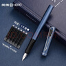 英雄（HERO）【升學禮物】鋼筆 E501 銥金正姿時尚商務辦公小學生日常書寫練字墨水筆 EF尖 藍色啞光 曬單實拍圖