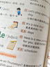 斗半匠 英語自然拼讀記單詞一本通小學英語單詞必背詞匯卡片匯總表趣味記單詞音標發(fā)音匯總大全思維導圖詞匯積累 曬單實拍圖