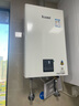 林內(nèi)（Rinnai）小蠻腰智慧恒溫燃氣熱水器GT11/PB2/PB4強排式節(jié)能全新升級CPU官方安全 16L RUS-16E32G-PB4【全國聯(lián)保】 天然氣 曬單實拍圖