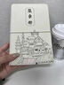 嘉然恒 多功能旅游打卡蓋章本博物館印章收集活頁本旅行紀念冊手賬計劃本空白記錄本旅游票據(jù)管理收集冊-綠色 曬單實拍圖