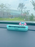 呵小樂【正版授權(quán)】美樂蒂汽車臨時停車號碼牌內(nèi)飾擺件挪車牌卡通抹茶綠 曬單實拍圖