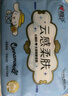 心相印抽紙三麗鷗家族玉桂狗聯(lián)名款紙巾抽紙大耳狗整箱面巾紙餐巾紙紙抽 【現(xiàn)貨上新】3層100抽10包 曬單實(shí)拍圖