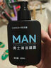 SVAKOM男士香水沐浴露清爽不黏膩身體清潔私密護(hù)理液私處護(hù)理泡沫禮物 150ml 曬單實(shí)拍圖