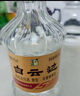 白云邊 十二年陳釀 濃醬兼香型白酒  42度 500ml 單瓶裝 新老包裝隨機發(fā) 曬單實拍圖