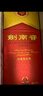 劍南春 水晶劍 38度 500ml*6瓶 整箱裝 濃香型白酒 低度水晶劍 曬單實拍圖