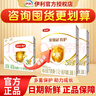 伊利 金領(lǐng)冠育護(hù)400g嬰幼兒配方奶粉盒裝更劃算等比1200g/900g劃算 3段 囤1200g盒劃算（推薦）大 曬單實(shí)拍圖