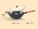 廚源（CULINARY ORIGIN）老板精鐵鍋不粘鍋炒鍋不粘鍋炒菜鍋具健康無(wú)涂層圓底鍋【熱賣】 曬單實(shí)拍圖